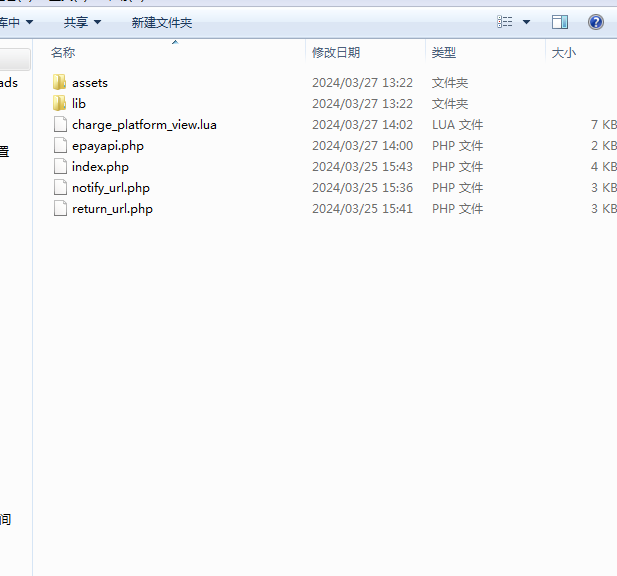 幽冥引擎类传奇支付程序，可对接免签码支付易支付(代售)